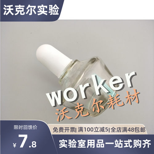 热卖全套玻璃加厚酒精灯150ml 250ml 含灯芯 灯帽 加热实验仪器