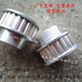XL32T 铝合金XL型同步皮带轮 齿数32 同步轮 同步带轮 XL32齿