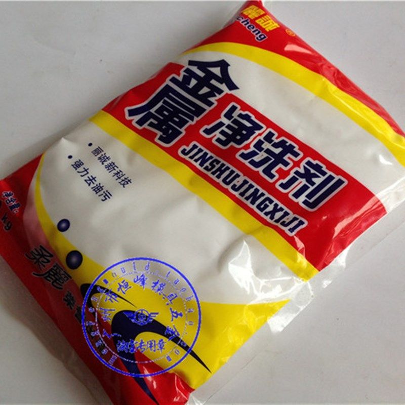 丽诚牌 金属净洗剂 金属清洗剂 高效强力 去油污粉,农用物资,苗木固定器/支撑器,淘宝优惠券,粉丝福利购,淘宝优惠卷