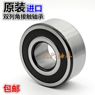 瑞典进口轴承3200 3205 2RS1 MT33 3204 3203 3202 3201 3003A