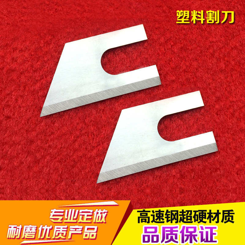 塑料管切割刀 塑料软管切刀切塑料管刀PVC切刀片 PE塑料管切刀,农用物资,苗木固定器/支撑器,淘宝优惠券,粉丝福利购,淘宝优惠卷