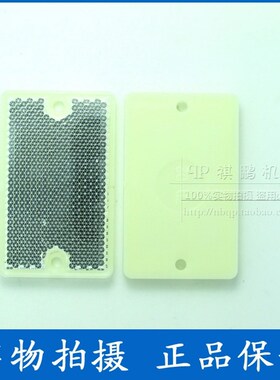 正品沪工反光板/传感器光电开关反射板TD-02 40*65 质保两年