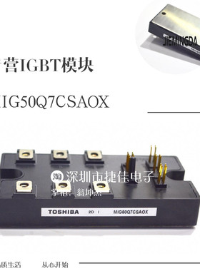 MIG75Q7CSB1X MIG75Q6CSB1X MIG50Q7CSB1X MIG75Q7CSAOX全新现货