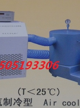 南大仪器QM-DK4低温行星式球磨机(4L) 主机