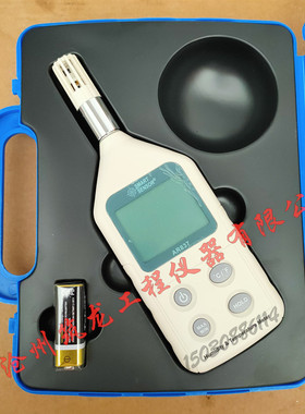 希玛手持式温湿度计 工业高精度数显温度湿度表温湿度仪AR827/837