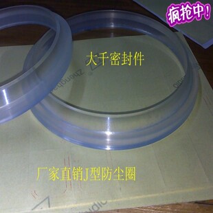 115 YX型防尘聚氨酯 橡胶液压密封圈油封YXJ WAI 14密封件 131