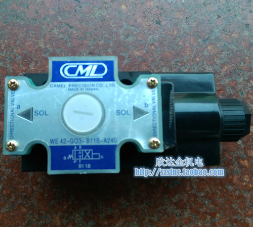 裁断机专用电磁阀WE42-G03-B11B-A240-N台湾CML全懋液压CAMEL油压