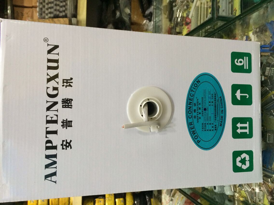 安普腾讯保测超五类非屏蔽网线 双绞线 纯铜 0.5线径 工程专用线