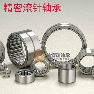 精品冲压外圈滚针轴承HK1712内径17外径23厚度12mm
