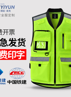 反光机车骑行服交通巡逻安全反光衣摩托车车队俱乐部反光背心定制