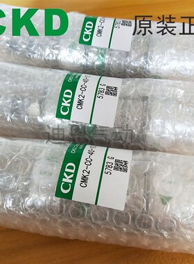 CKD喜开理紧固型气缸CMK2-CC/00-32-20/25/50/75/100/150/200/300
