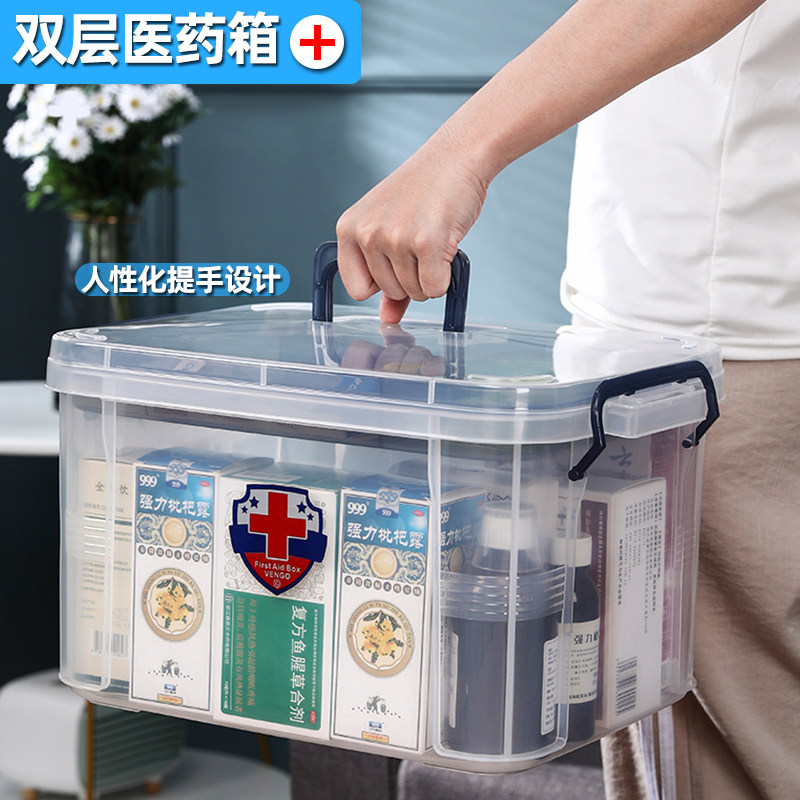 急救箱药箱医院取血箱家用家庭装小医药箱医疗急救便携药品急救箱