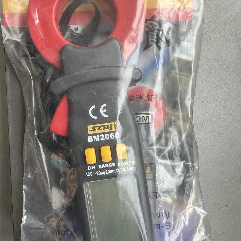 滨江BM2060微电流钳形表 高精度交流漏电流检测 最小10uA