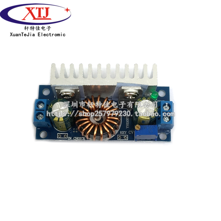 DC-DC 高效 升压模块 大功率 宽压 车载笔记本电源 工业电源模块