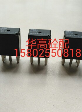 泵车中央配电盒继电器301-1C-C-R1 U02 24VDC20A/15A泵车配件