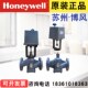 蒸汽阀 正品 DN100 ML2524 电动比例调节阀 霍尼韦尔 VH58S20100