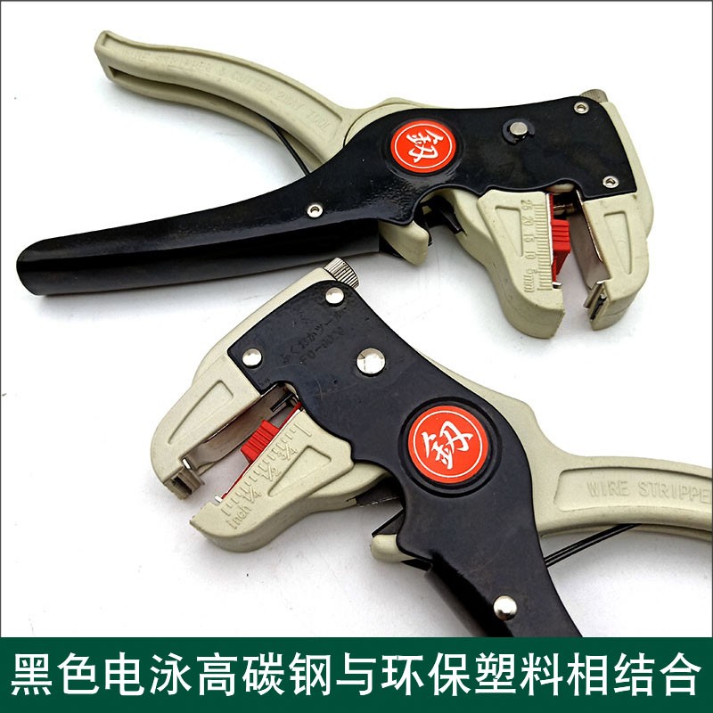 福冈多功能剥线钳电工钳压线拨线剪线钳电缆剪剥皮器扒线FO-9029