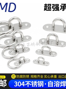 304不锈钢挂钩吊扇钩沙袋钩灯钩固定钩 游艇U型承重挂钩吊环吊钩