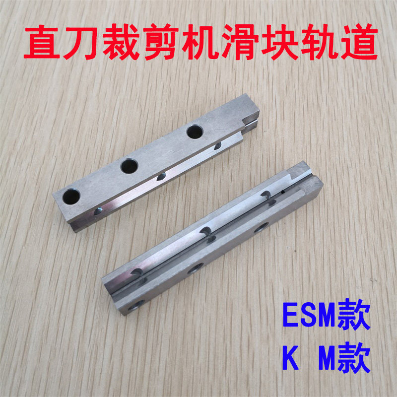 大洋 ESM 凯斯曼 直刀裁剪苗木固定器/支撑器