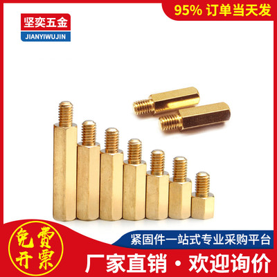 6mm单通六角铜螺柱PCB主板隔离柱M3*x4x5x6x7x8x9x12x13x15x16x17
