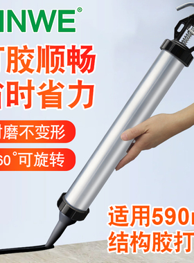硅酮结构胶胶枪玻璃胶密封胶硅胶软胶压胶打胶手动省力胶枪通用型