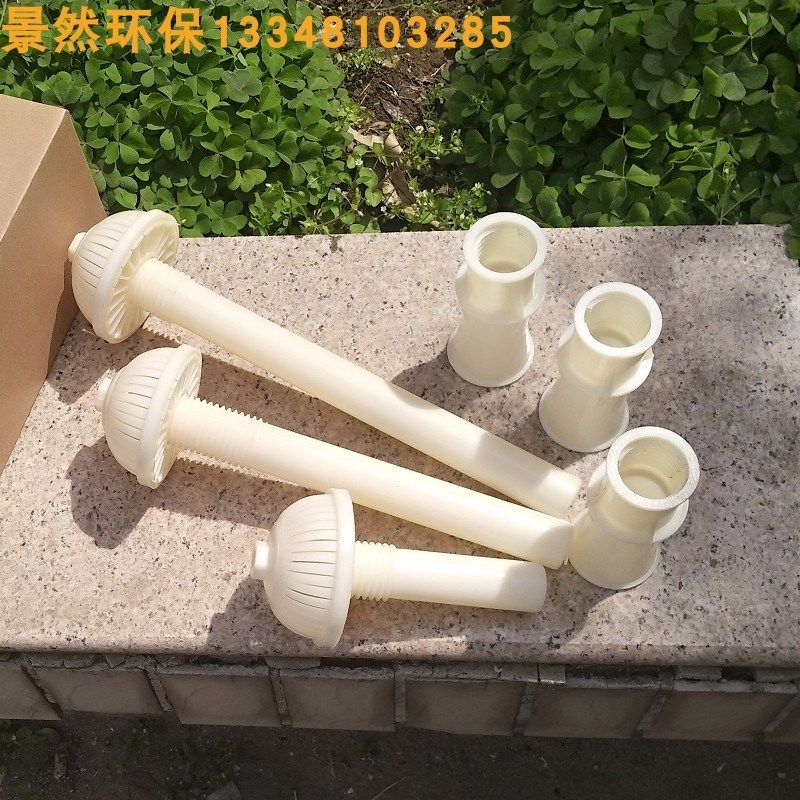 滤头滤帽圆头短中长柄ABS排水帽蘑菇头生物滤池配预埋件螺母耐腐