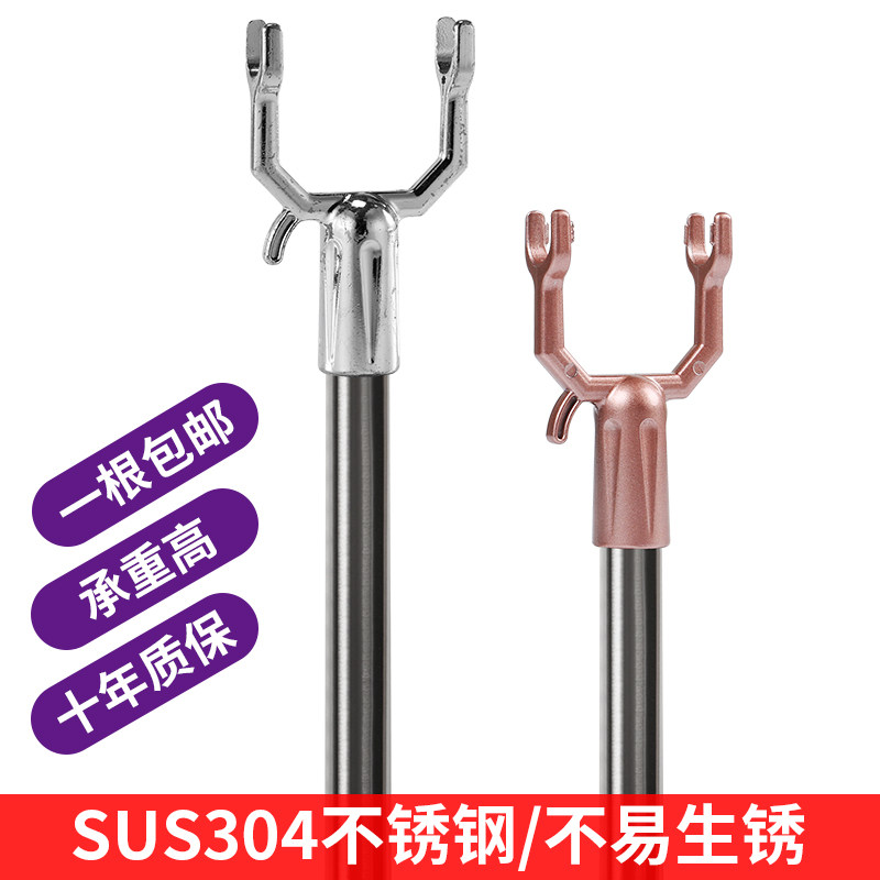 304不锈钢撑衣杆衣叉阳台晾衣杆晾衣叉挑衣杆叉衣棍叉头晒衣杆,童装/婴儿装/亲子装,泳帽,淘宝优惠券,粉丝福利购,淘宝优惠卷