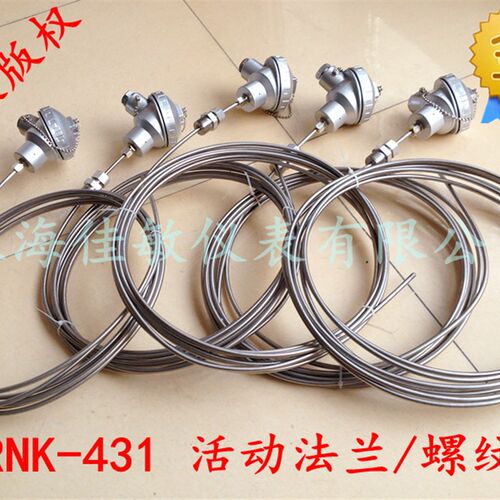 佳敏 专业生产热电偶厂WRNK-421热电偶 铠装偶 K型包检测型精品