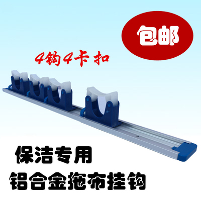 拖把挂钩拖布夹墙壁挂收纳神器拖把架子卡扣卫生间强力拖把挂钩