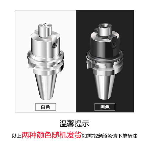 BT40数控刀柄BT50FMB16 22 27 32 40 60平面铣刀柄加长BT30BT40