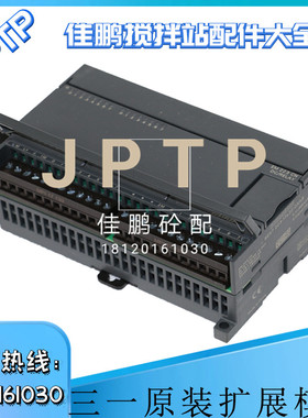 搅拌机站模块可编程控制器主模块三一扩展模块6es7216-2bd23-oxb8