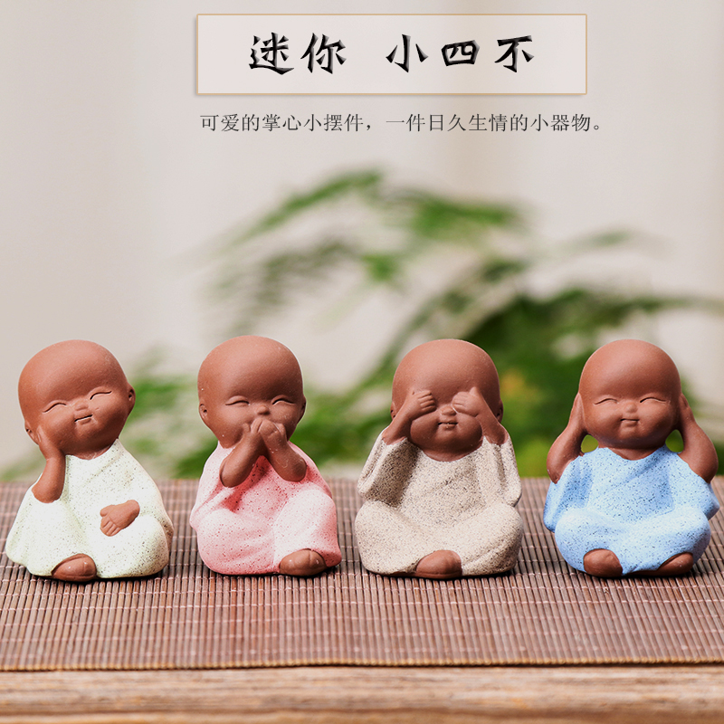 创意迷你可爱三四不小和尚紫砂可养茶宠茶盘配件多肉盆景装饰摆件
