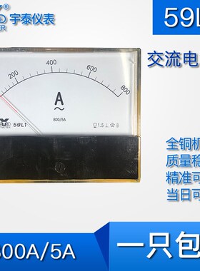 59l1交流电流表800/5A 2000A 4000a 8000a指针交流2ka 4ka 8ka