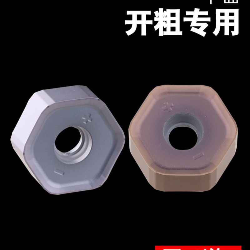平面开粗铣刀片HNMU0906ANSN-XM普拉米特通装面铣刀片双面12刃口