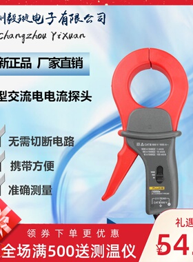 福禄克 FLUKE I1000S交流电流钳600V 1000A大型交流电电流探头