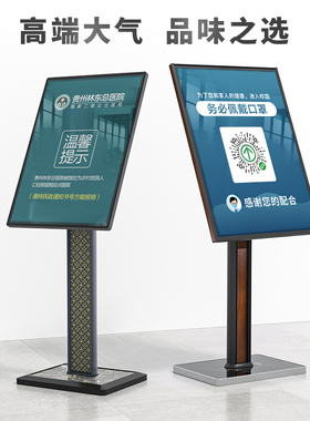 水牌立式户外酒店导向牌展示架商场广告牌门口迎宾牌落地海报展架