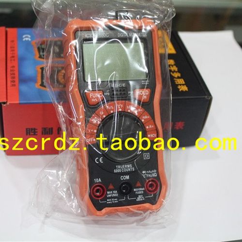 胜利victor880c 881d vc890D+c+数字万用表超细尖通用表笔选件