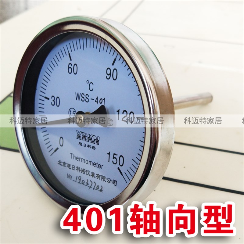 双金属温度计温度表WSS-401/411工业锅炉管道反应釜温度表探杆