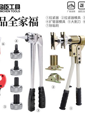 拉紧器滑紧钳 压管扩管工具 PEX-1632 地暖压接钳 水暖管压接
