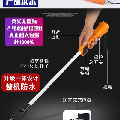 赶猪神器电辊棒赶猪棒电动赶猪器赶猪棍电击防水电猪棍大容量赶牛