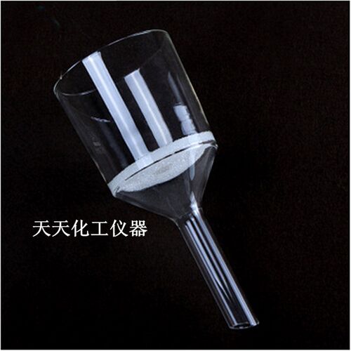 玻璃砂芯漏斗 垂熔玻璃漏斗 35ml 40ml 60ml 100mlG1/G2/G3/G4/G5