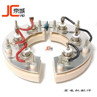 无刷发电机整流轮 二级管整流器RSK1001 2001 5001 6001 25A  70A