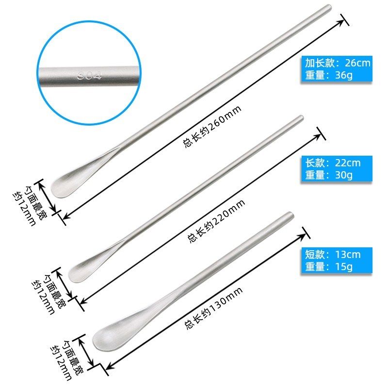 奶茶搅拌桨长柄咖啡搅拌棒奶粉搅拌勺鸡尾酒调酒棒棍不锈钢实心棒