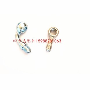 AN3油管接头鱼眼接头刹车油管接头刹车钢喉油管转换接头M10方程式