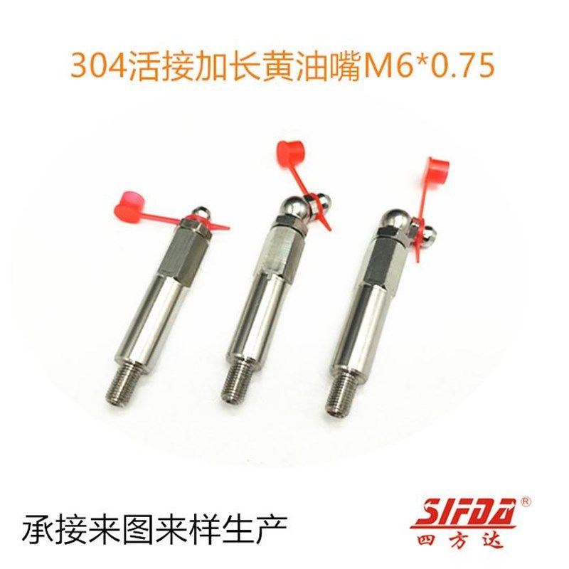 不锈钢活接M6*0.75加长直弯油嘴导轨滑块用加长黄油嘴加长弯咀304