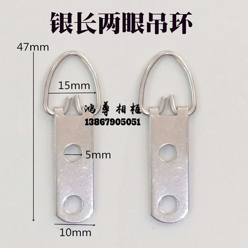 包邮大排挂暗挂吊挂钟表婚纱十字绣五金相框配件挂钩照片墙油画框,橡塑材料及制品,塑料桶/塑料瓶/塑料罐,淘宝优惠券,粉丝福利购,淘宝优惠卷