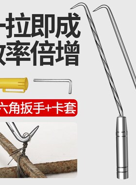 扎钩钢筋工专用进口扎丝钩高硬度不锈钢咋勾子神器绑勾工具绑扎钩