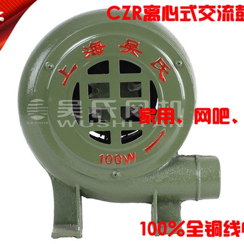 小型鼓风机220v家用电动鼓风机铸铁鸡蛋仔烧烤助燃炉灶包邮,橡塑材料及制品,塑料桶/塑料瓶/塑料罐,淘宝优惠券,粉丝福利购,淘宝优惠卷