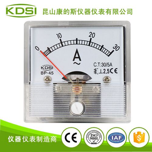 小型电表头 指针式交流电流表BP-45 AC30/5A透明盖 机械设备用表
