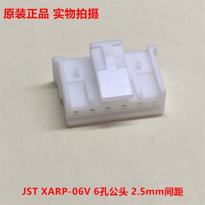 JTS连接器 XARP-06V 6孔公头 可配固定插片 原装正品 现货 当天发